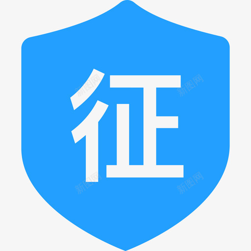 征信点(2)svg_新图网 https://ixintu.com 征信点(2)