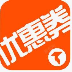 布丁优惠券布丁优惠券高清图片