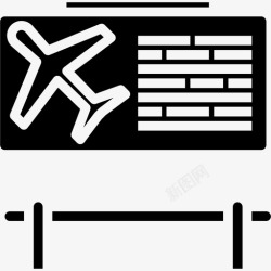机场休息室休息室机场69实心图标高清图片