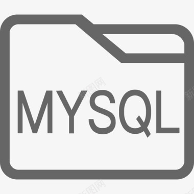 mysql目标源图标