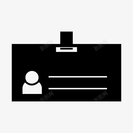 身份证个人资料用户图标svg_新图网 https://ixintu.com 个人资料 图标 字形 用户 身份证