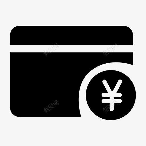 消费金额2svg_新图网 https://ixintu.com 消费金额2