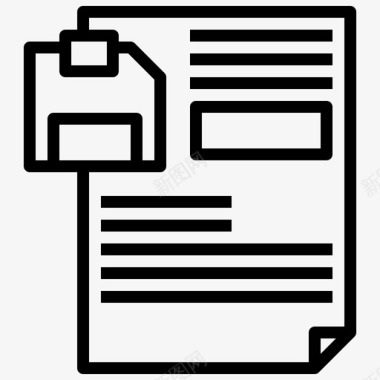 保存文档文档纸张图标图标