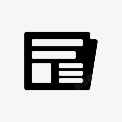 公司报纸新闻公司时事通讯图标高清图片