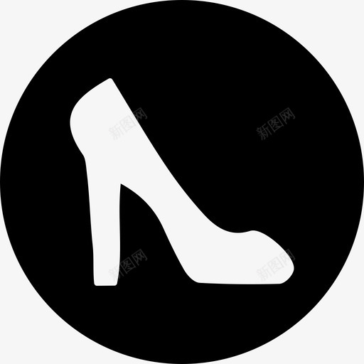 高跟鞋鞋时尚圆形填充物图标svg_新图网 https://ixintu.com 时尚圆形填充物 鞋 高跟鞋