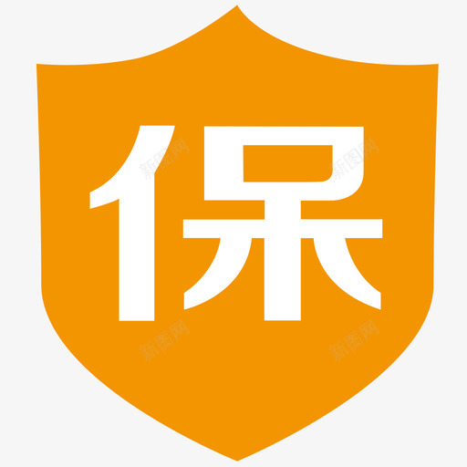 保全-01svg_新图网 https://ixintu.com 保全-01