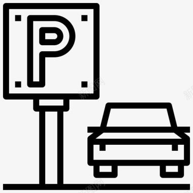 停车场汽车标牌图标图标