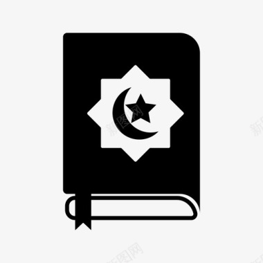 古兰经伊斯兰教祈祷图标图标