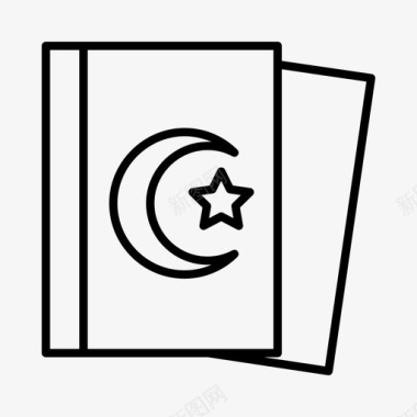 古兰经伊斯兰教穆斯林图标图标