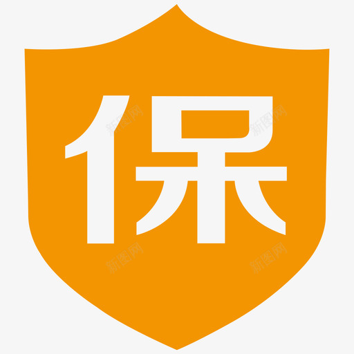 保全-01svg_新图网 https://ixintu.com 保全-01