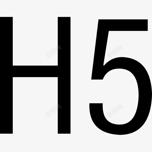 headline5svg_新图网 https://ixintu.com headline5 H5