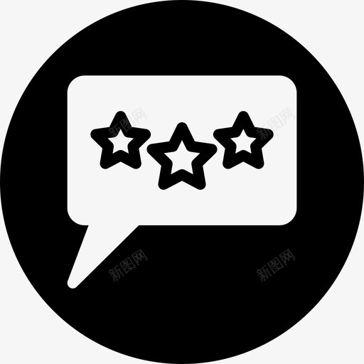 评分反馈星级图标svg_新图网 https://ixintu.com 反馈 填充 星级 评分