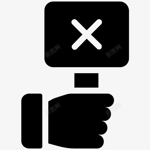 拒绝交叉标牌不正确图标svg_新图网 https://ixintu.com 不愉快 不正确 交叉 字形 情绪化 意见 拒绝 标牌 核对 符号 评分