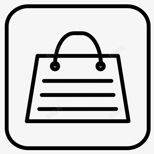 购物购物袋手提包图标svg_新图网 https://ixintu.com 手提包 购物 购物袋