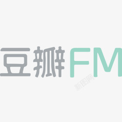 豆瓣FM豆瓣FM高清图片