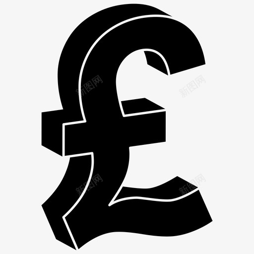 英镑货币图标svg_新图网 https://ixintu.com 英镑 货币