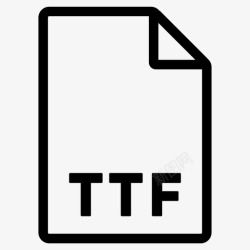 TTF文件格式ttf格式文件文件格式图标高清图片