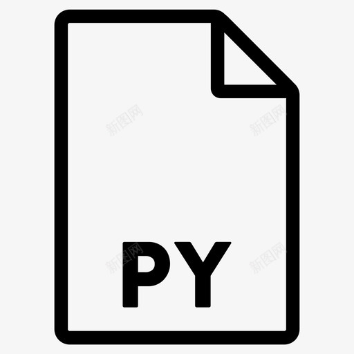 py格式文件文件格式图标svg_新图网 https://ixintu.com py 文件 格式