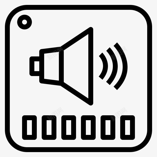 音量多媒体声音图标svg_新图网 https://ixintu.com 声音 多媒体 广播电台 扬声器 音量