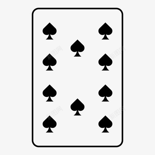 10黑桃长矛扑克图标svg_新图网 https://ixintu.com 一种 三种 扑克 扑克牌 长矛 黑桃