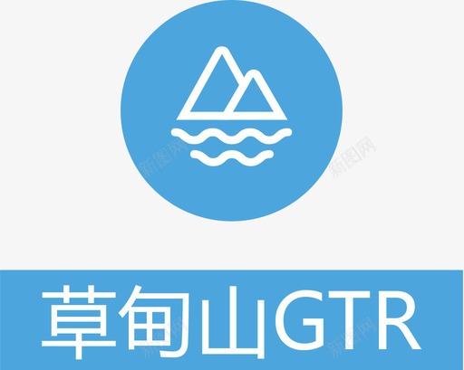 草甸山svg_新图网 https://ixintu.com 草甸山