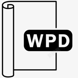 WPDWPDdocumentfileformat图标高清图片