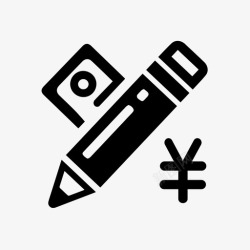 送货提成结算设计提成结算高清图片