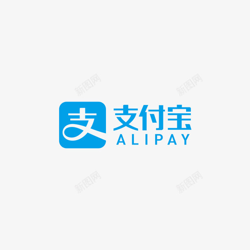 alipaysvg_新图网 https://ixintu.com alipay