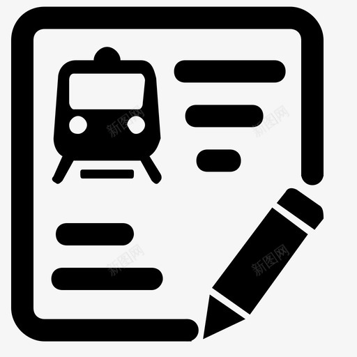 机车检修记录单填写svg_新图网 https://ixintu.com 机车检修记录单填写