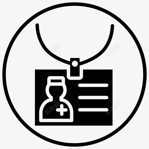 员工身份证员工证身份证图标svg_新图网 https://ixintu.com 2Blackfill 个人资料 医疗 员工 身份证