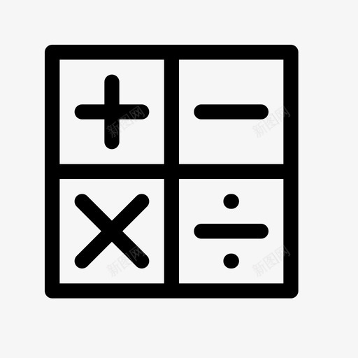 数学算术计算器图标svg_新图网 https://ixintu.com 学校 教育 数学 用户界面 算术 计算器