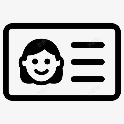 身份证通行证图标svg_新图网 https://ixintu.com 身份证 通行证