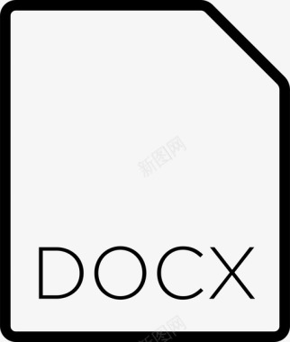 docx文档格式office图标图标