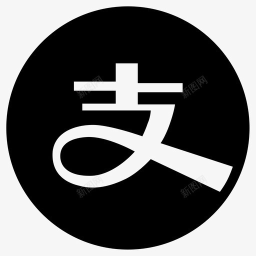 alipaysvg_新图网 https://ixintu.com alipay