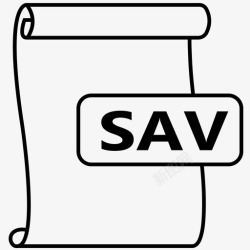 SAV文件sav文件格式sav文件图标高清图片