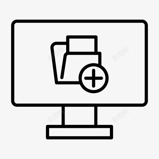 添加文件添加文档添加文件夹图标svg_新图网 https://ixintu.com 文件 文件夹 文档 添加 监视器 计算机