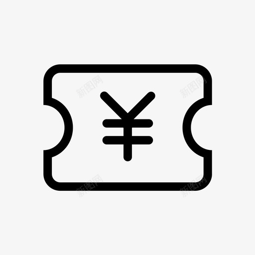 现金券svg_新图网 https://ixintu.com 现金券