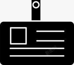 身份认办公证身份证办公证图标高清图片