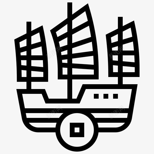 帆船中国船舶图标svg_新图网 https://ixintu.com 中国 中国新干线 帆船 船舶 运输