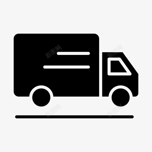 车辆送货车运输车图标svg_新图网 https://ixintu.com 货车 车辆 运输工具 运输车 送货