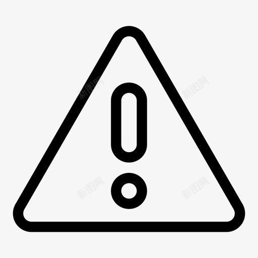 警告注意危险图标svg_新图网 https://ixintu.com 危险 注意 符号 警告 错误