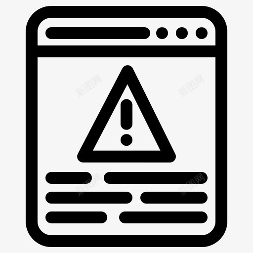 警告网站网站警告警告图标svg_新图网 https://ixintu.com 互联网 注意 网站卷2 网站警告 警告 警告网站