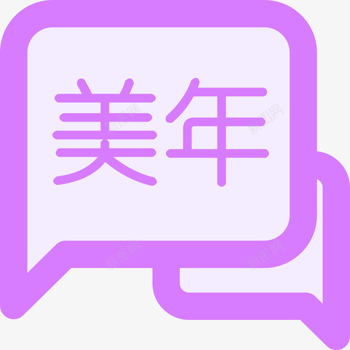 YLTC_美年QAsvg_新图网 https://ixintu.com YLTC_美年QA