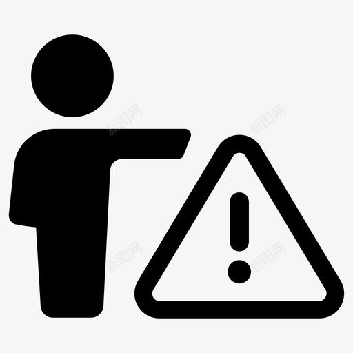 警告警觉注意图标svg_新图网 https://ixintu.com 危险 小心 注意 警告 警觉