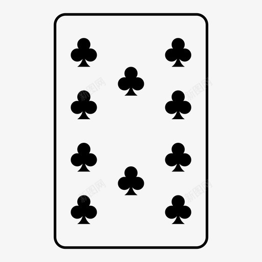 10个梅花纸牌手图标svg_新图网 https://ixintu.com 10个 扑克 扑克牌 梅花 纸牌