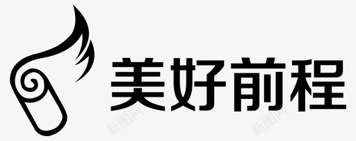 美好前程logo(无网址版)svg_新图网 https://ixintu.com 美好前程logo(无网址版)