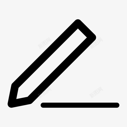 铅笔编辑写图标svg_新图网 https://ixintu.com 用户界面 编辑 铅笔