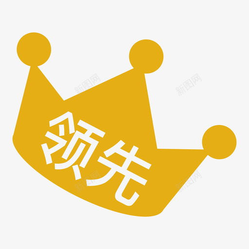 琥珀出价领先svg_新图网 https://ixintu.com 琥珀出价领先 出价领先2