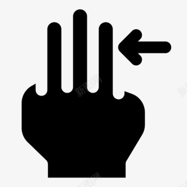 三个手指向左滑动触摸手势字形图标图标