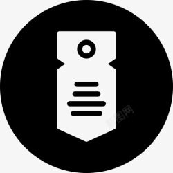 轮值门票优惠券请柬图标高清图片
